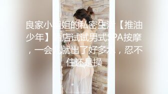 STP29523 外围女神  中场卡掉线  激战继续 黑丝美乳长发飘飘 女上位欲仙欲死投入其中 VIP0600