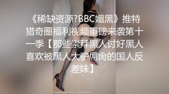 学妹回归了 做一半让我把套套摘了 还和我说跟她男朋友做的时候都是戴套套的 和我喜欢零接触 真的特别反差 在学校的时候人畜无害 乖乖巧巧 学习成绩优秀 一到床上本性就暴露了 可惜的是不耐操 做一会就喊疼 搞的我都不敢用力 所以大家别再说我磨磨唧唧了 毕竟身体更重要