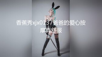 大学校园女厕全景偷拍多位漂亮学妹嘘嘘_各种美鲍轮流呈现 (6)