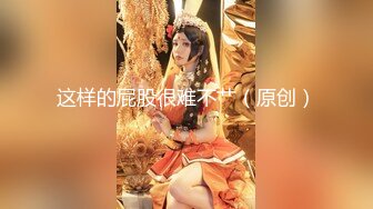 【AI换脸视频】李知恩[IU]永远不会结束的中出