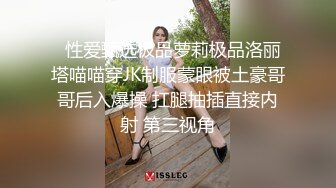 身材娇小外表清纯高颜值大眼亚裔漂亮美女黑丝高跟轻SM被洋大叔屌肏口爆1080P原版