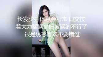 气质红唇美少妇居家夫妻啪啪，穿上开档肉丝张开双腿舔逼，骑乘扶手上下套弄，抬腿侧入猛操后入大屁股