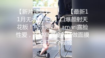 红斯灯影像SR-033清纯少女的淫逼性报复上集