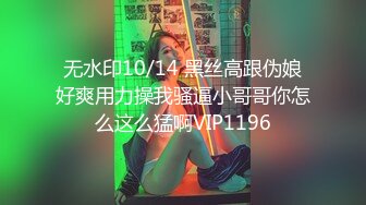 迷奸房东18岁女儿欣怡后续，居然和我谈恋爱了！鼓励她好好学习天天做爱！野战喷水！