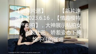 极品外围女神丰乳翘臀魔鬼身材风骚尤物 猛男激战淫声浪语娇喘不断