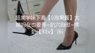 【CP经典】商场女厕全景偷拍11位年轻妹子颜值都还挺不错的（一 ） (10)