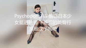 【梦幻谷先生】专约良家人妻骚熟女半推半就扒掉衣服超肥骚穴揉搓猛舔沙发上爆草