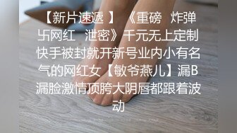 不让操？绑上，双内射求你放了我吧有对话