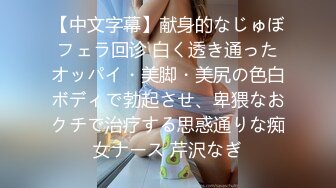 【原创国产精选】老熟女口交无人能挡！深喉捅到嗓子眼吞下精液直咳嗽