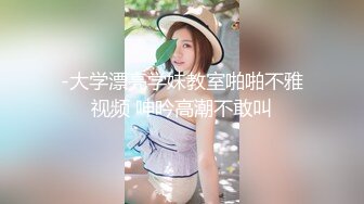 教室视频前面还有女同学呢