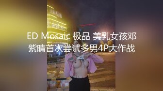 TMG022.娃娃.大胸女教师被学生3P轮操.天美传媒