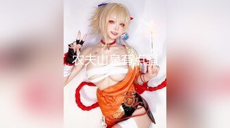 《重磅??臀控少妇控》微博网红极品巨乳美臀良家少妇【壮征征】私拍多款性感装束各种方式露鲍摇晃大肥臀超强性挑逗