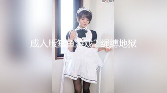 天美传媒TM-0164《性爱笔记2》泼辣少妇变成胯下母狗