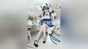 【明星颜值顶级美妞】女神下海，长相身材完美，两个粉嫩打车灯，跳蛋震动一线天粉穴，震得浪叫呻吟，圆润肥臀堪称极品