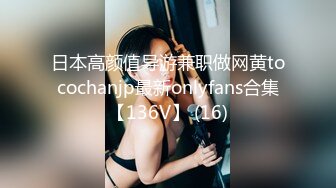 无水印10/5 淫水很多白皙御姐和头套男露脸第一人陈口交女上位啪VIP1196