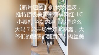 潜入商场女厕偷拍穿花短裙风韵少妇 紧致的八角形唇肉被操得发黑