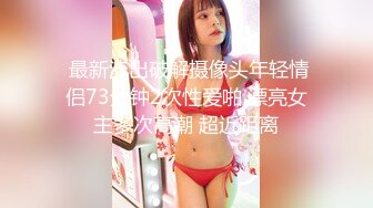   风骚网红女神下海，剧情演绎勾搭外卖小哥，掏出JB就往嘴里吸，主动骑乘爆插，站立后入很淫荡