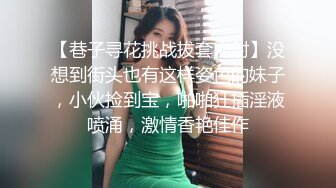 【站街研究所】又来找技师水磨服务，趴在身上乳推，磨遍全身，舌头舔屌，很是享受