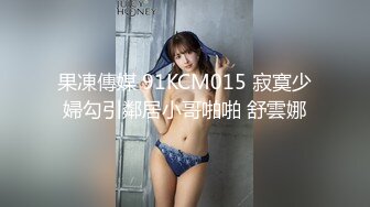 丝袜高跟露脸极品大长腿女神的诱惑，深夜撩骚狼友，性感的逼逼很是诱人，自...