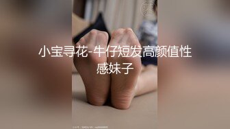 ED Mosaic 妮塔看到陌生小鲜肉居然答应无套还中出