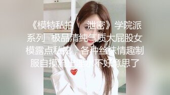 【新片速遞】《顶级震撼㊙️泄密》万狼求档OnlyFans网红反差婊留学生美眉【香蕉妹】剧情演绎家庭保姆工作中被男主强行进入无水原版