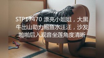 一顿输出女生高潮 最后内射