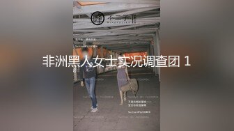 新人大神的副驾从来不缺美女【冰妹999】从学生妹到都市丽人，每一晚都有新的体验，车震女神的奶子好极品 (3)