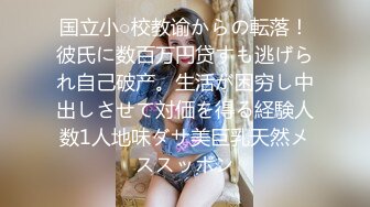 《稀缺重磅✿猎奇私拍》露脸才是王道！京城极品上流外围天使绿茶婊【龚璟璇】与土豪金主们的性事~被大肉棒各种肏 (16)