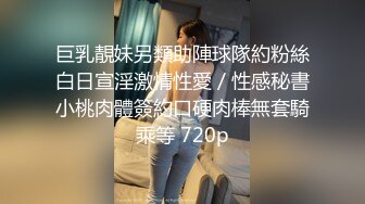 肛交，纯肛交，乌克兰美女alexamato被肌肉猛男狠狠干屁眼最新合集【257v】 (129)