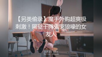 反差大学生漂亮妹子分手后男友泄愤曝光热恋时啪啪自拍美女吹箫一流堪比会所高级技师1080P原版 (1)