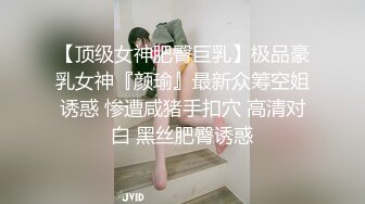 重磅！正宗童颜女神【京鱼鱼】极品美乳跳蛋自慰爽！_2