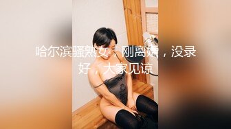 抖音音乐网红【月月大小姐】竟然如此反差，跟榜一大哥一对一视频自慰