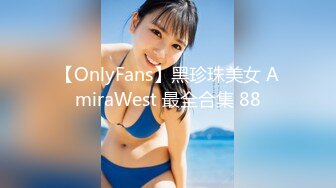 Onlyfans韩国博主yuyuhwa 极品梨型身材 肥臀合集 抖臀电臀 大饱眼福！