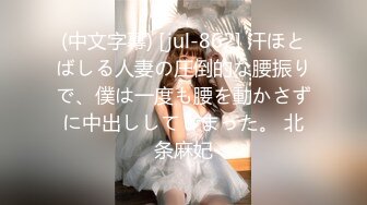 【OnlyFans】韵味美妇熟女 nanako_sexy 情趣自慰掰穴VIP订阅，把美妇的骚穴展现在你的眼前，两瓣阴唇和黑油发亮的阴毛 29