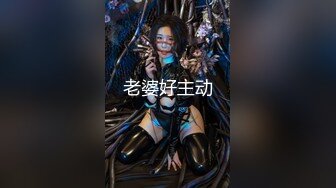 劇情演繹美女晚上找水管工上門維修勾搭