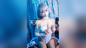 招女人不就是为了玩吗？-老师-Ktv-约炮-情侣-18岁