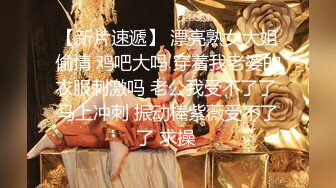 推特极品反差婊网红【韩雅茜】丝袜美腿淫乱大胆自拍给大哥足交打炮纯纯的小母狗无水全套