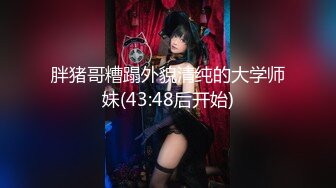 颜值巅峰秀人网女神模特【鹿依】私拍视图流出，道具紫薇援交金主又舔又抠啪啪 (9)