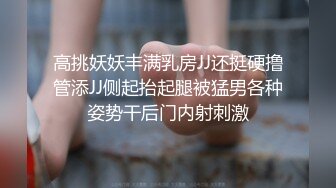 《杭州》她老公出差了