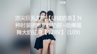 天美传媒TMTC009趁老婆回娘家体验女仆服务