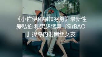 约了个176的大长腿模特穿情趣皮裙网袜