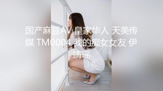 【新速片遞】新来的美女主播，情趣装诱惑全程露脸大秀，听狼友指挥玩虐骚穴，跳蛋塞逼里自慰呻吟，撅着屁股看特写淫水多