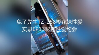 钻石VIP会员 神秘系列TH001 HD高清视频 私处隔着丝袜若隐若现 诱人至极