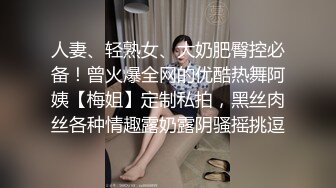  2024-06-29 爱豆传媒IDG-5450外卖员爆操惩罚差评女