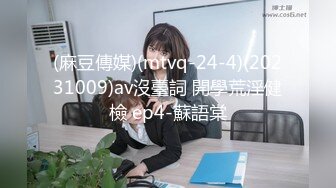 性感漂亮的白领美女炒股亏损无法偿还网贷酒店肉偿被债主夫妻一起玩弄3P,男的操完女的带上阳具继续干她