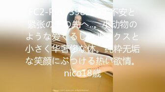 【爆乳女神重磅核弹】秀人网巨乳网红『朱可儿』520元阿根廷球衣VIP私拍 超大尺度 超诱爆乳内内 (1)