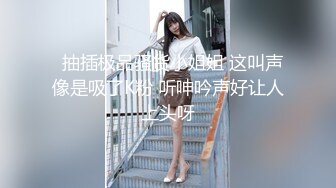  顶级色影ED Mosaic娃娃脸美女主动求多人群操 被操懵逼