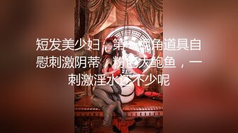 【新片速遞】 深爱的已婚妇女.Beloved.Married.Woman.2020