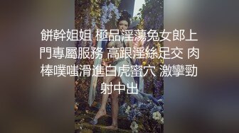 起点传媒 性视界传媒 XSJ146 水浒淫传之洪太尉误走淫魔 吴文淇