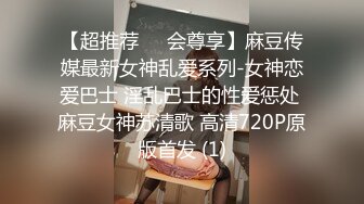 极品骚模Saika 温泉酒店 大尺度极限人体诱惑套图